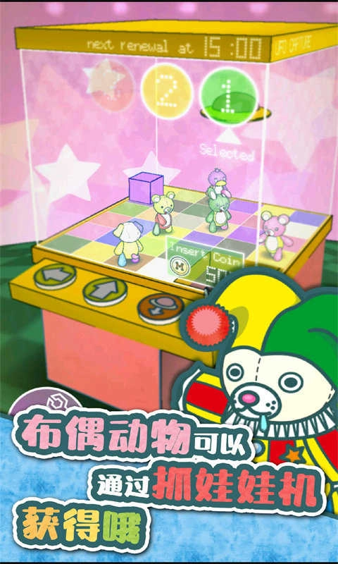 玩具餐厅的故事图1