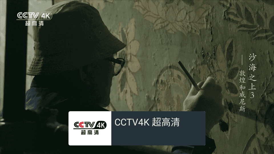 我的电视TV免费纯净版截图3