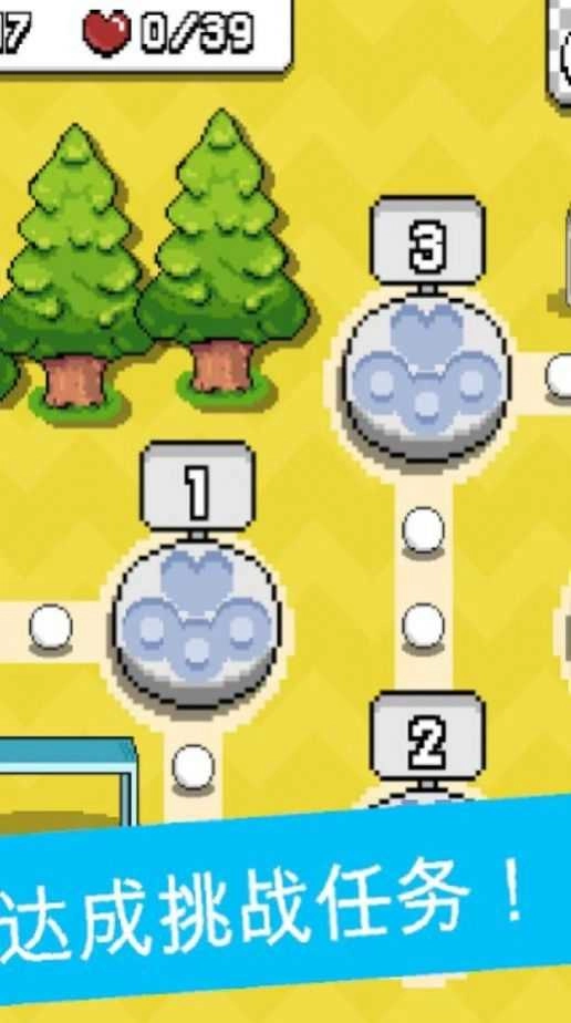 嗨皮跑酷冒险图3