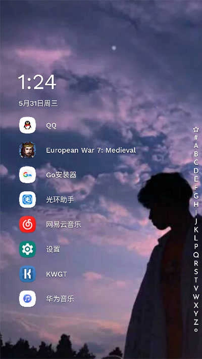 Niagara Launcher启动器 2.2