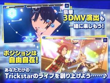 偶像梦幻祭musicあんスタ！！OYS图2