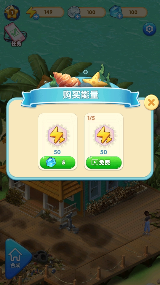 女孩与海游戏图3