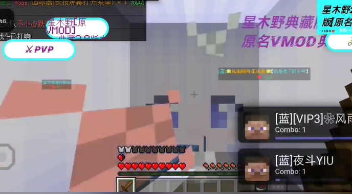 星木野典藏版图3