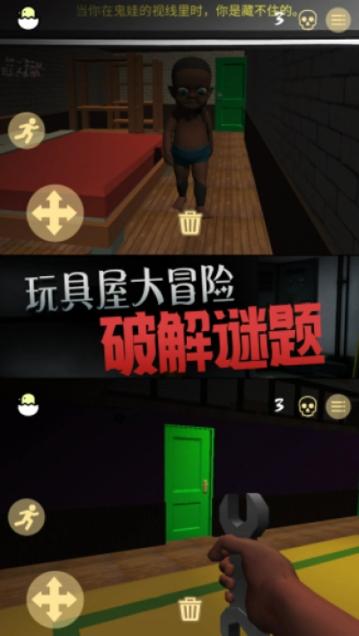 恐惧的午夜后宫(3)