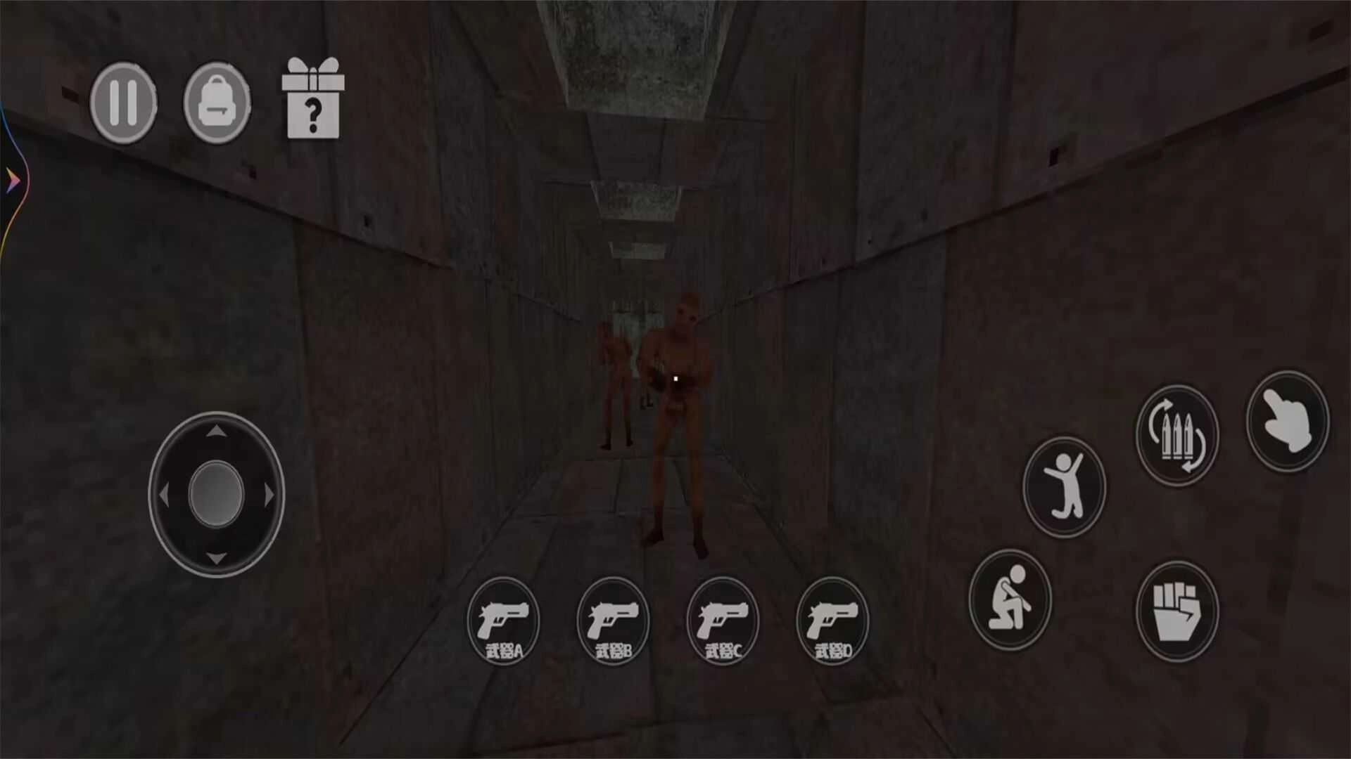 恐怖逃亡世界(4)