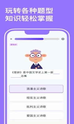 小灵鸭安装正版图1