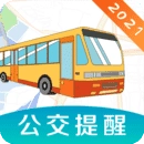 掌上实时公交 