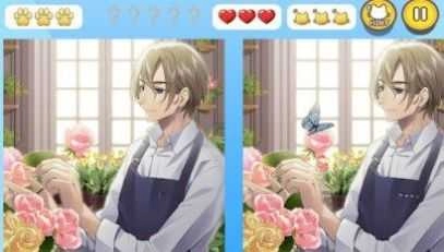 找不同我爱你（I love you looking for mistakes）图2