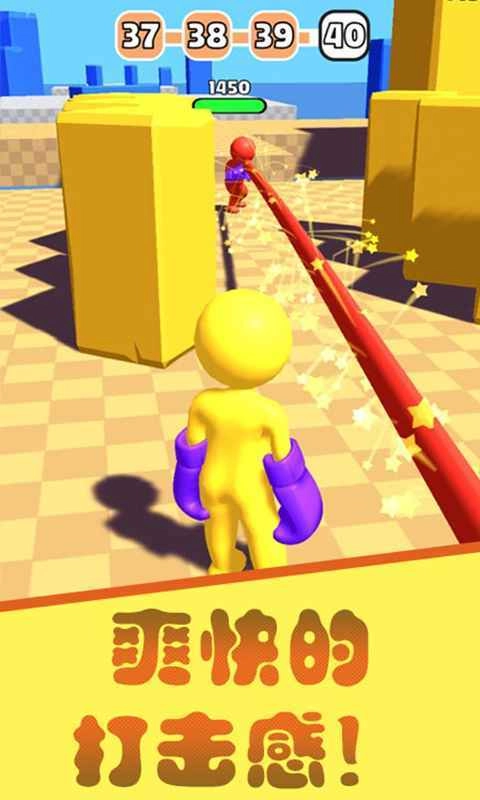 橡皮人拳击无敌版图2