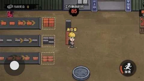 打工生活模拟器幸运水版图1