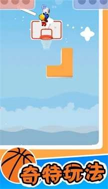 篮球小高手.0图3