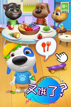 汤姆猫总动员(3)