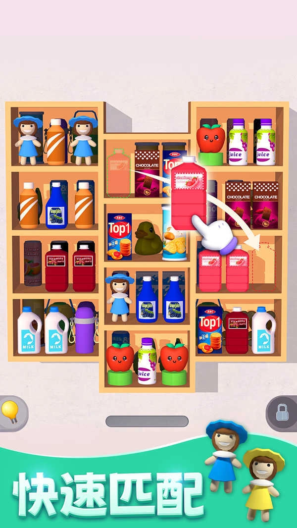 货柜收纳达人图1