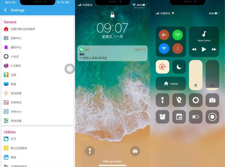 iphone12启动器中文版