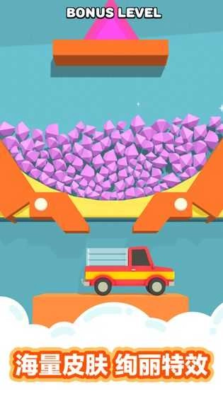 沙球sand Balls截图3