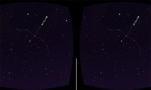 天文馆VR(Planetarium VR)图4