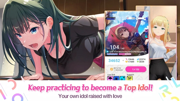 偶像荣耀正版(3)