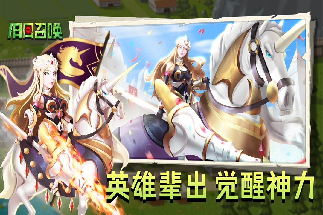 旧日召唤(Under The Gods)图3