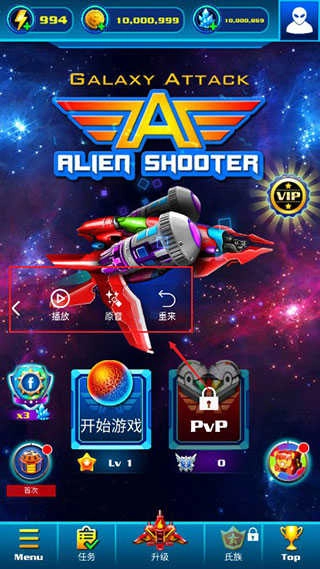 和平变声器安卓 图3