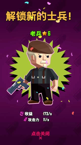 死亡传播中文版图1