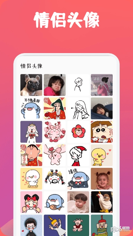 动漫透明壁纸 图2