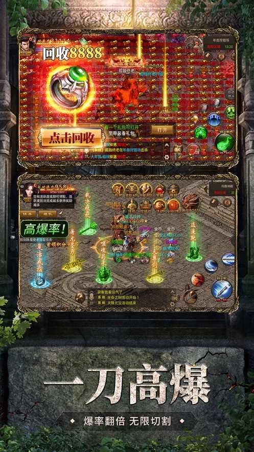 飞扬神途176复古版图4