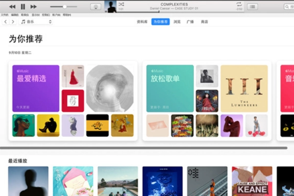 itunes 