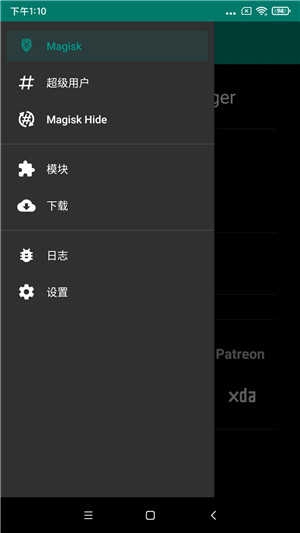 小米Note3刷机包 MIUI11(4)