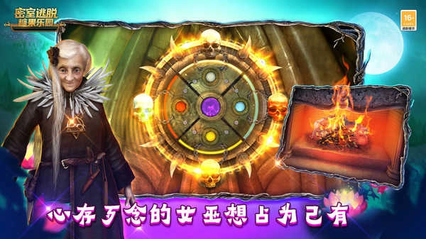 密室逃脱之糖果乐园