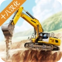 模拟建造3汉化手机版