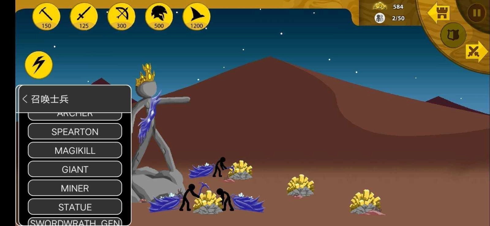 火柴人战争遗产开发者模式截图1