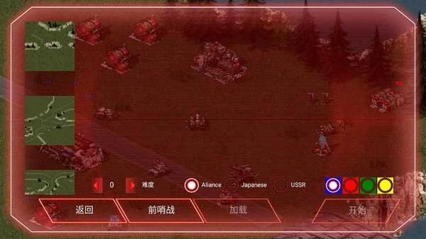 红太阳中文版图2