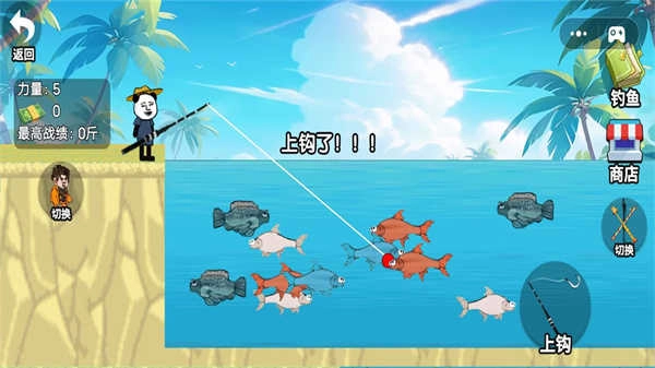 户外钓鱼大师图1