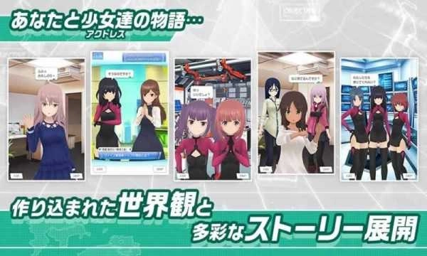 爱丽丝艾吉斯(アリス?ギア?アイギス)图3