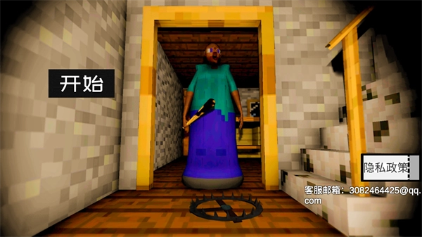 恐怖奶奶进阶版图5