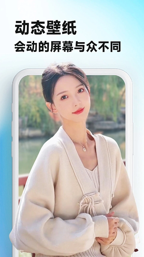 主题壁纸大全图2