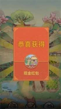 中药小郎中截图1