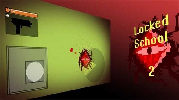 被封锁的校园2.4图3