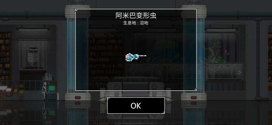 二人世界（World for Two）图3