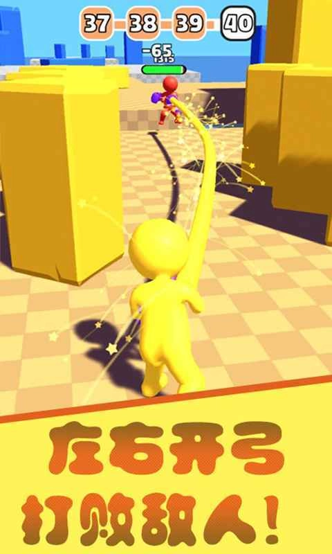 橡皮人拳击无敌版图4