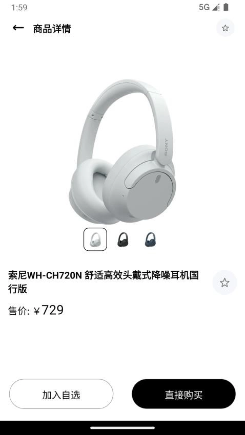 自选魔盒手机版图3