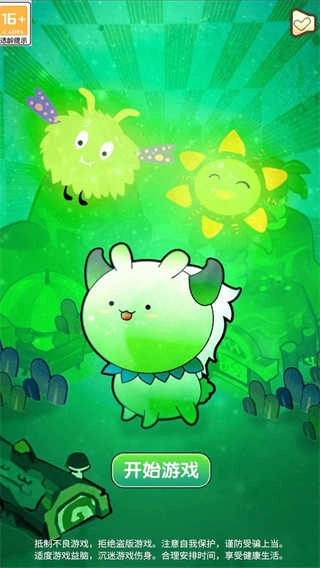 口袋妖兽训练师图1