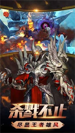 龙之歌颂.9.0图1