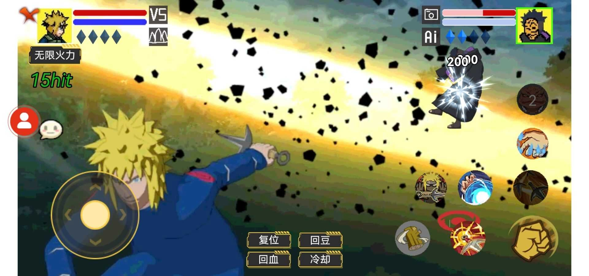 毅力火影测试版图2