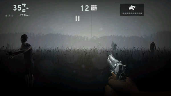 末日僵尸國(guó)度圖2