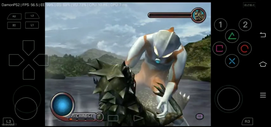 初代奥特曼空想特摄.2图4