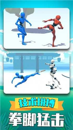 摆出正确姿势图3