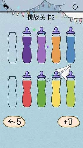 开心拼一拼5图2