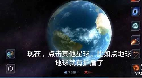 星球毁灭模拟器国际版图1