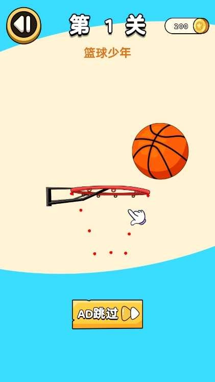 脑袋晃一晃-图1